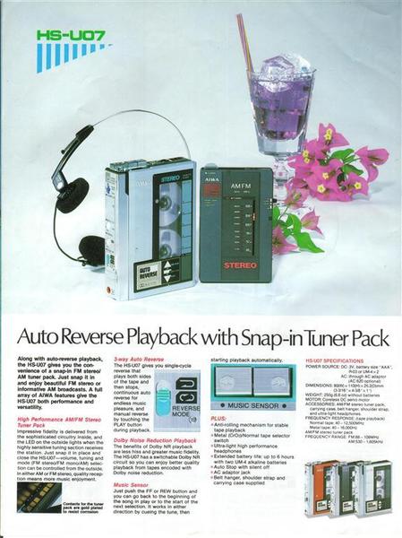 Aiwa Headphone Stereo Catalog 1984 -06 [Large)