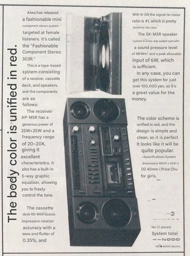 1982 1v2.png
