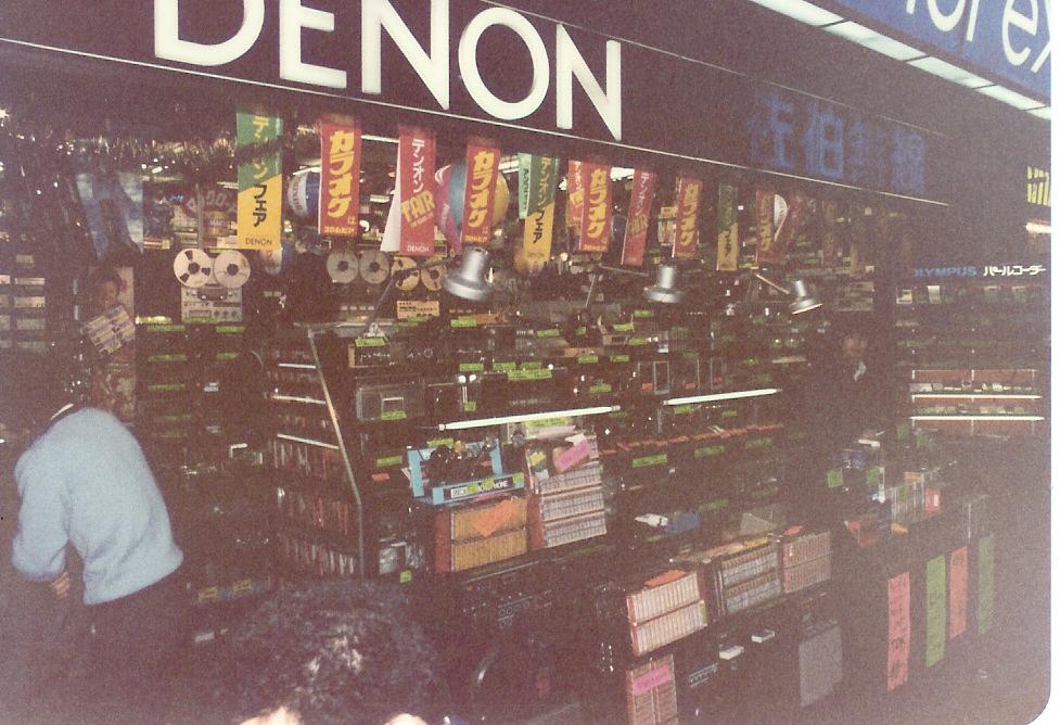 1983 akihabara japan 29.jpg