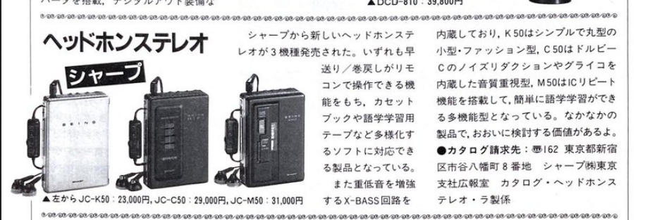 1988 5.png
