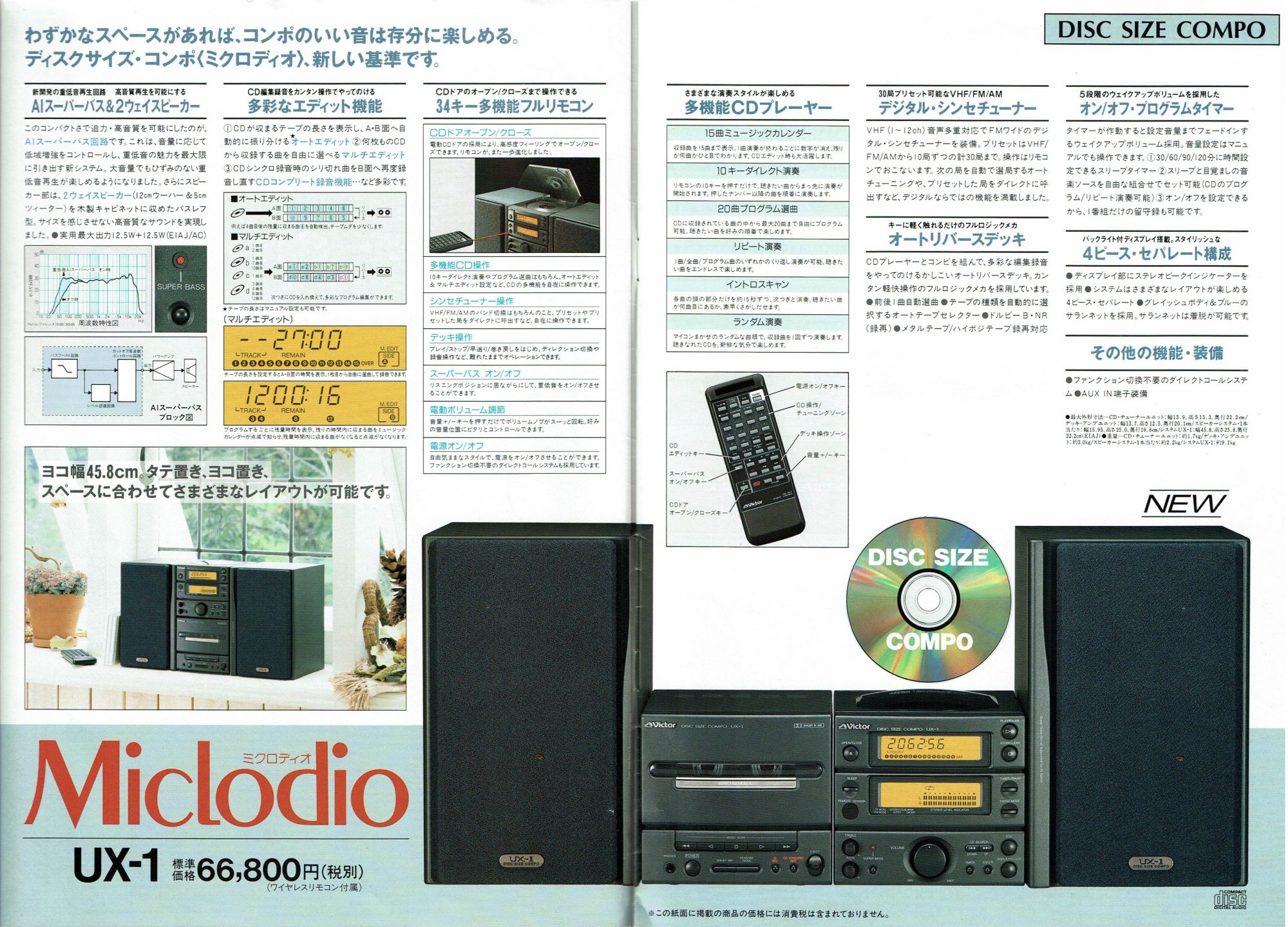 1990.11.1.jpg