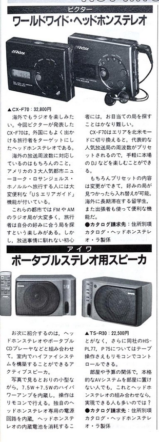 1991 1.png