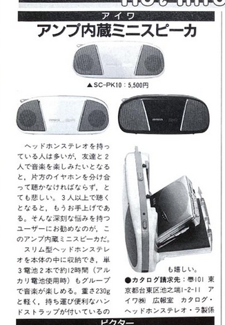 1991 2.png