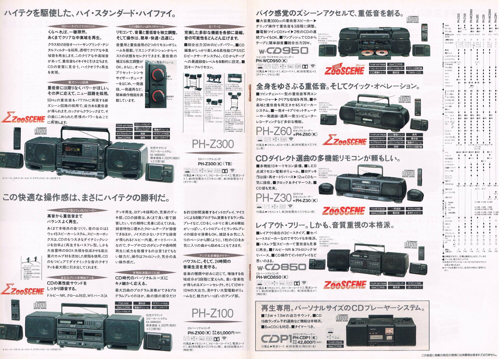 90.10.4.jpg