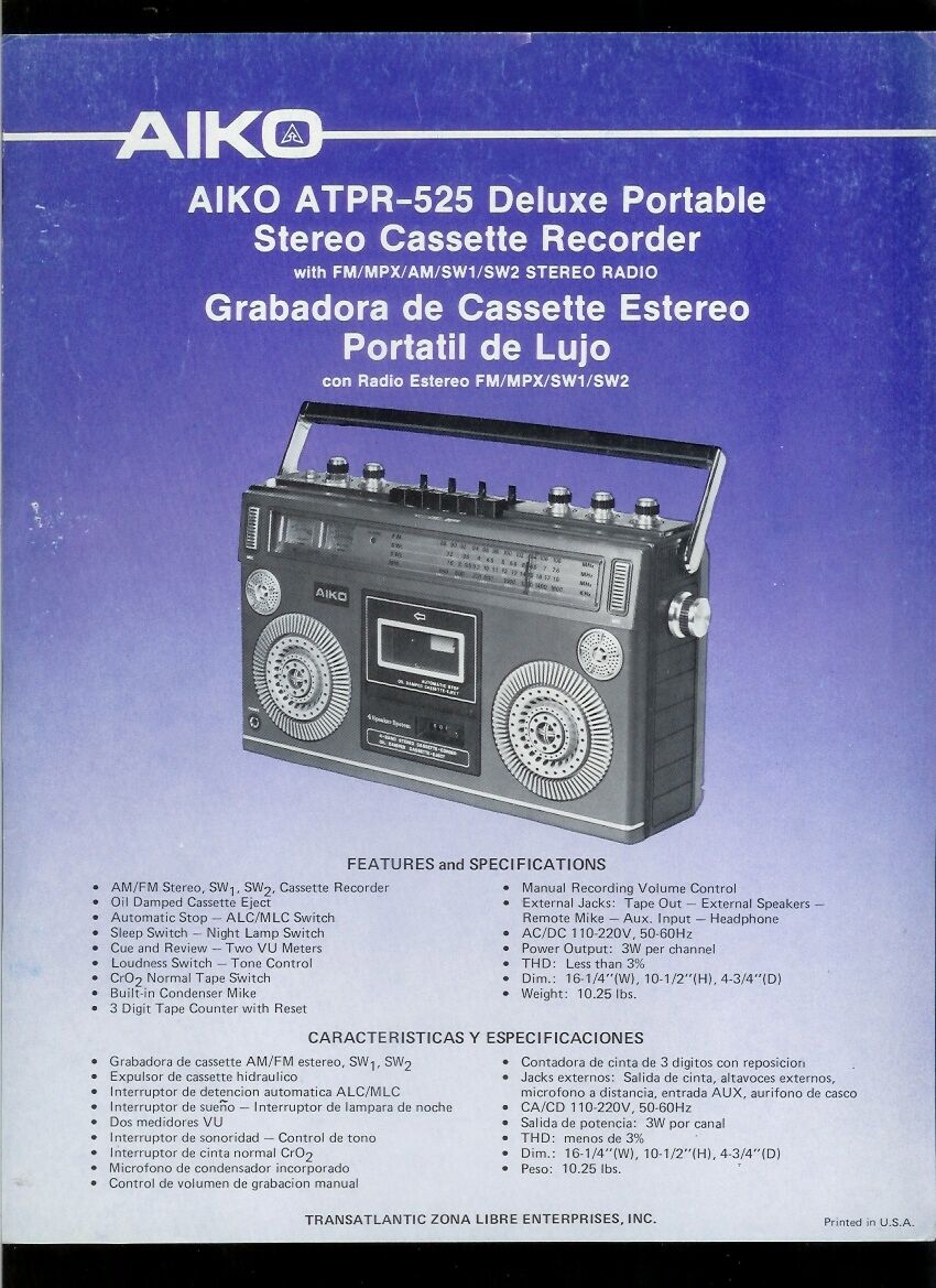 AIKO ATPR-525 1.jpg