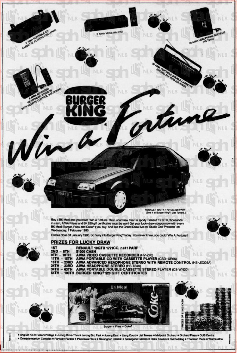 aiwa 1990.png