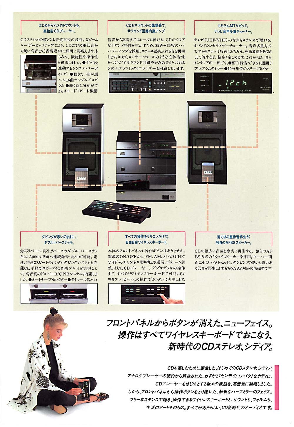 AIWA_cdia-002.jpg