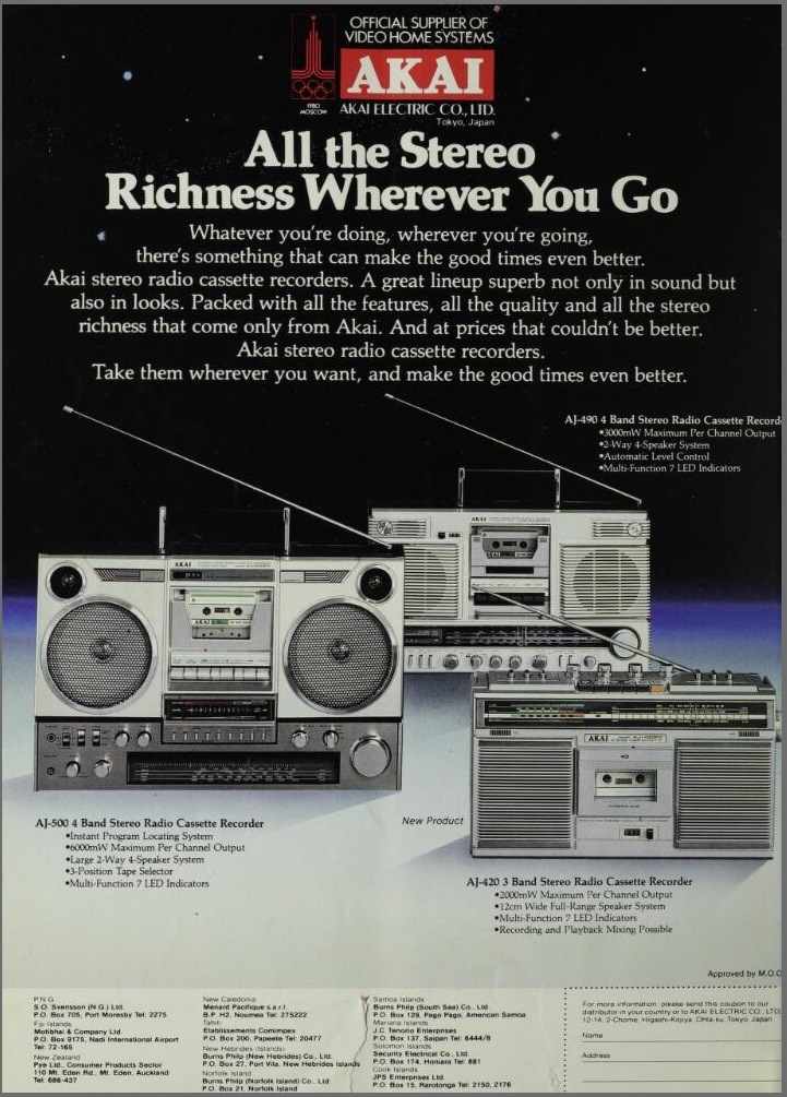 Akai AJ-500 2 1980.jpg