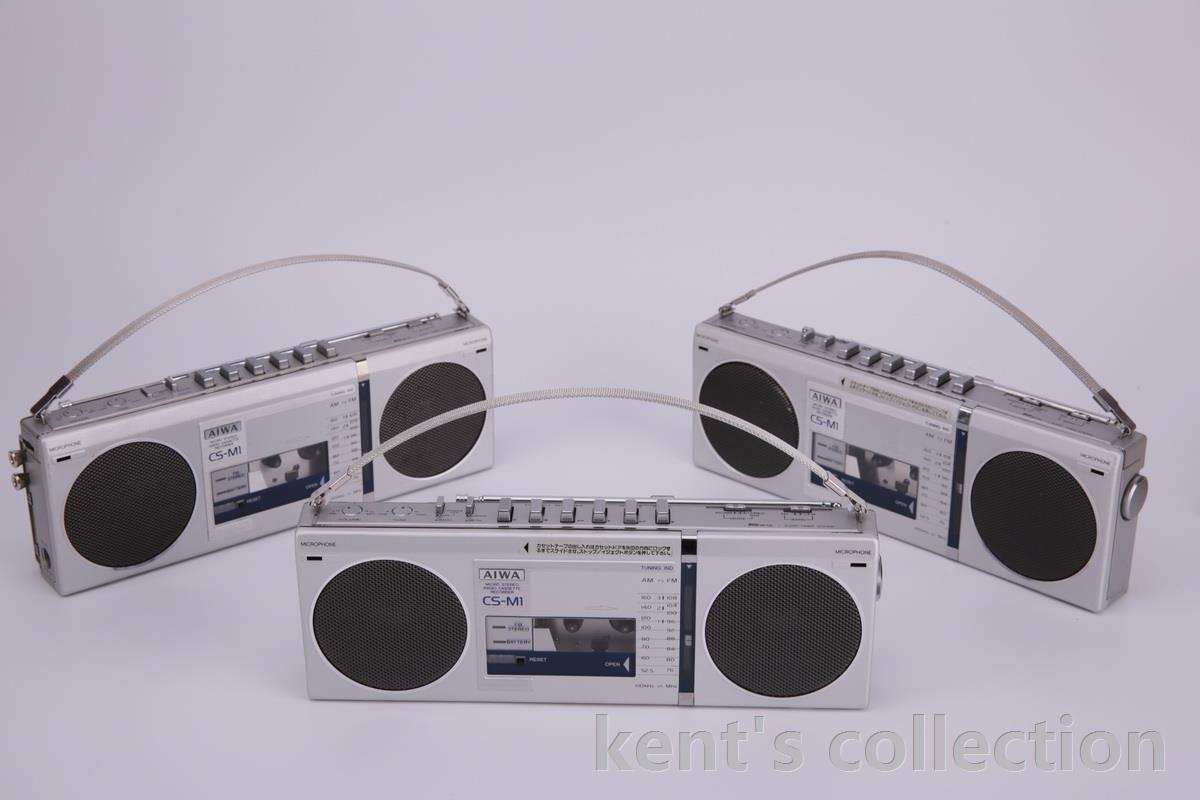boombox001.JPG