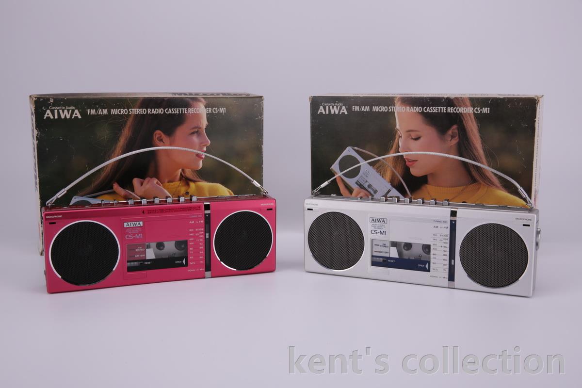 boombox002.JPG