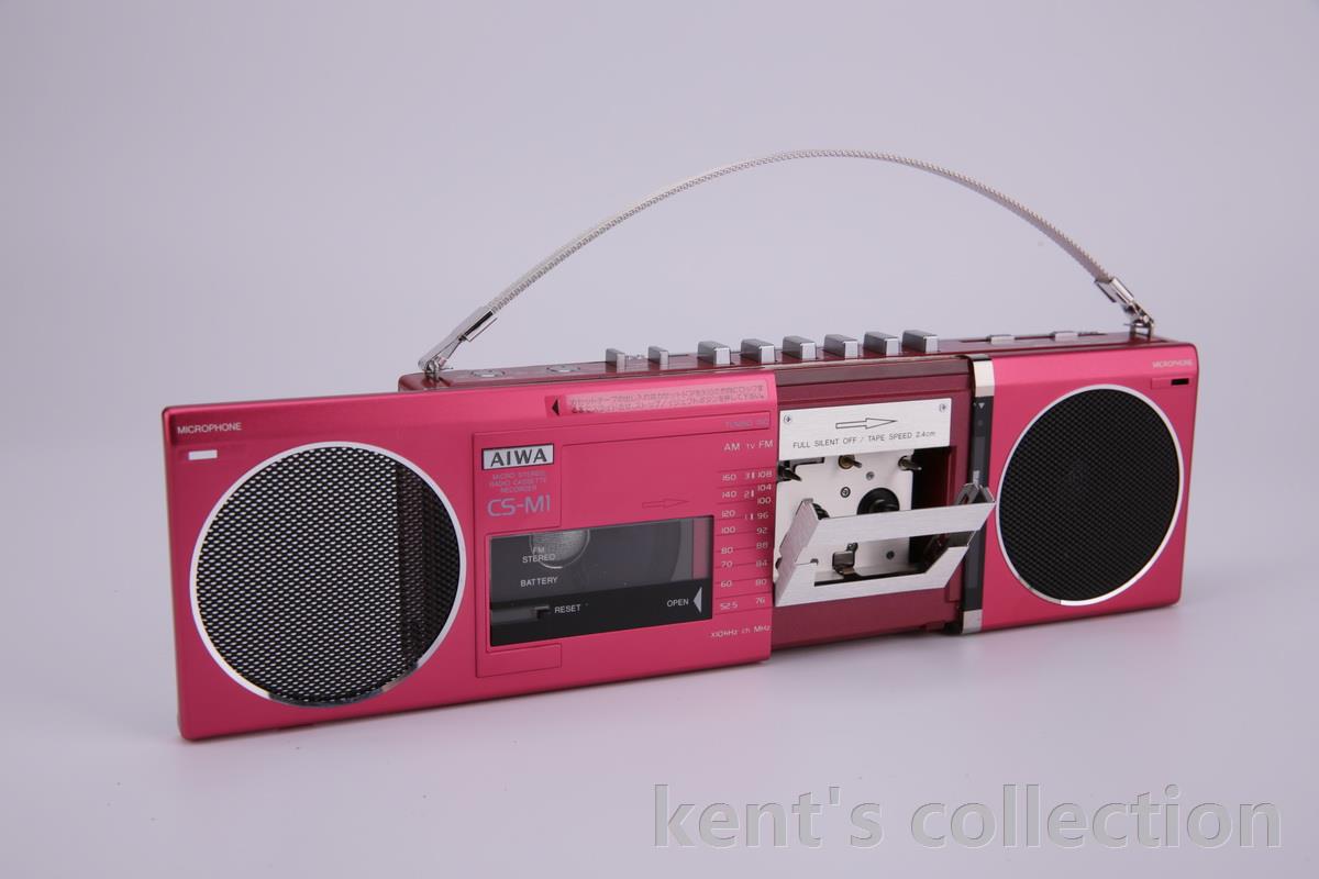 boombox003.JPG