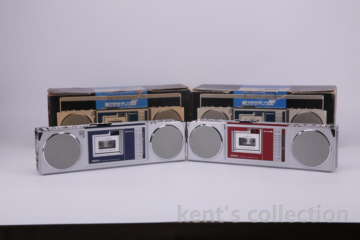 boombox004.JPG