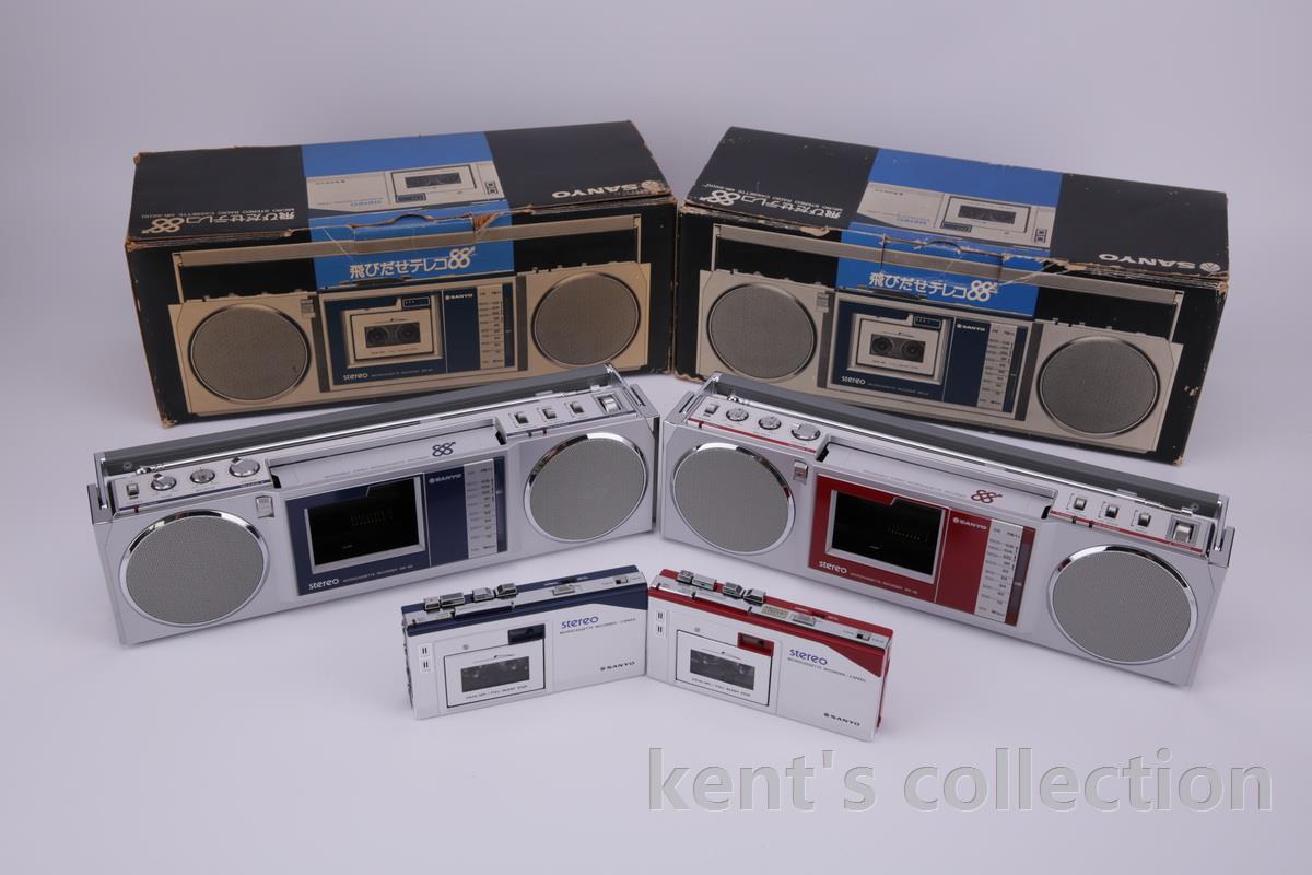 boombox005.JPG