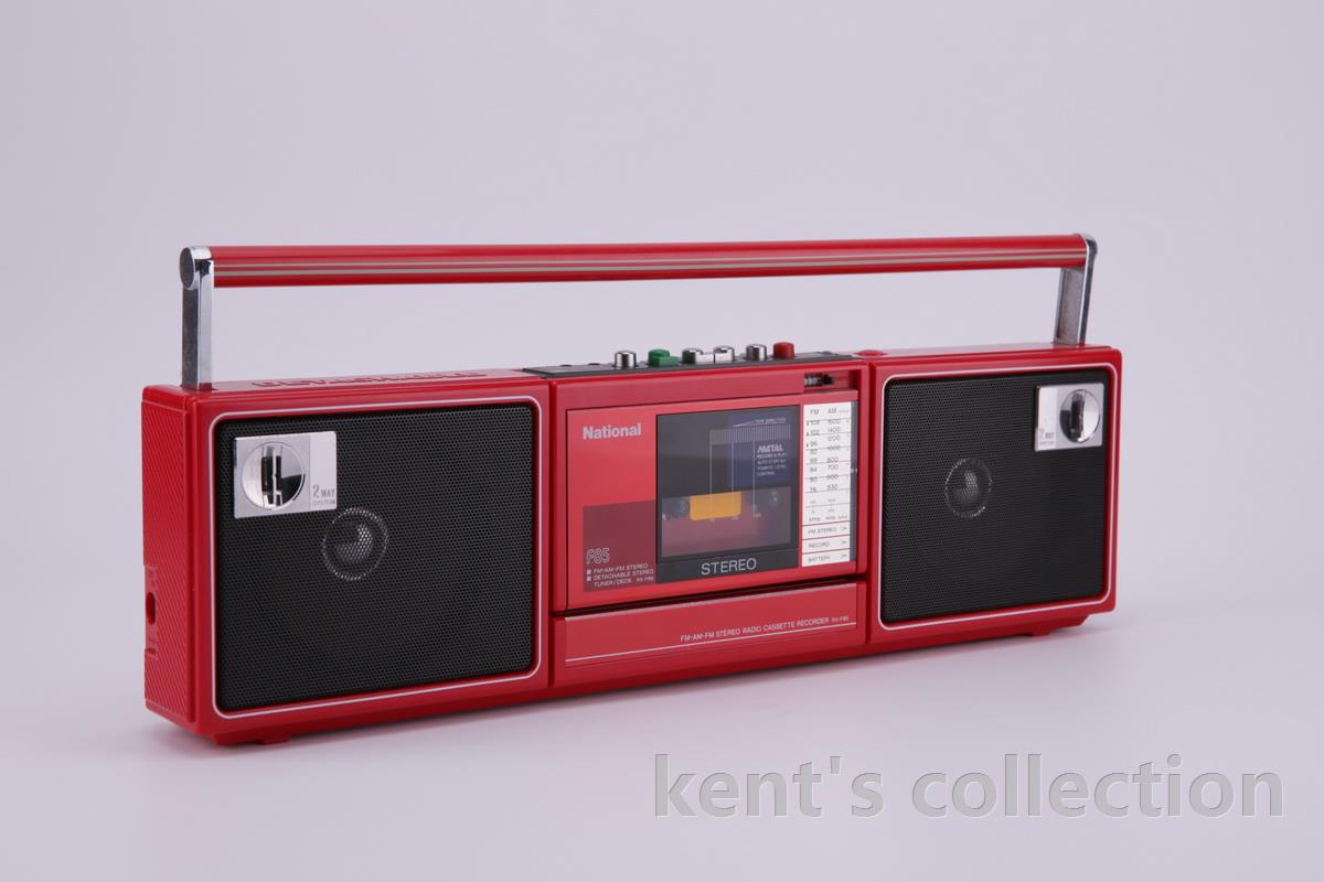 boombox010.JPG