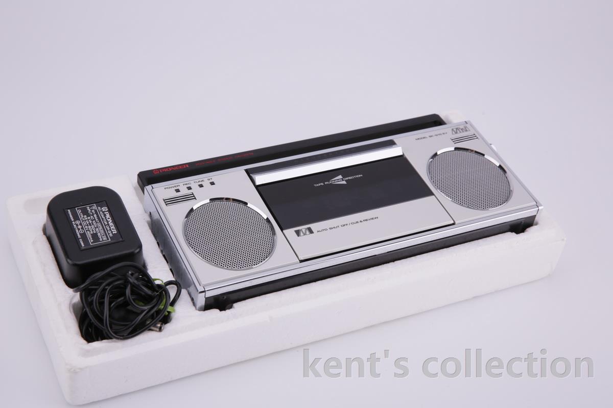boombox013.JPG