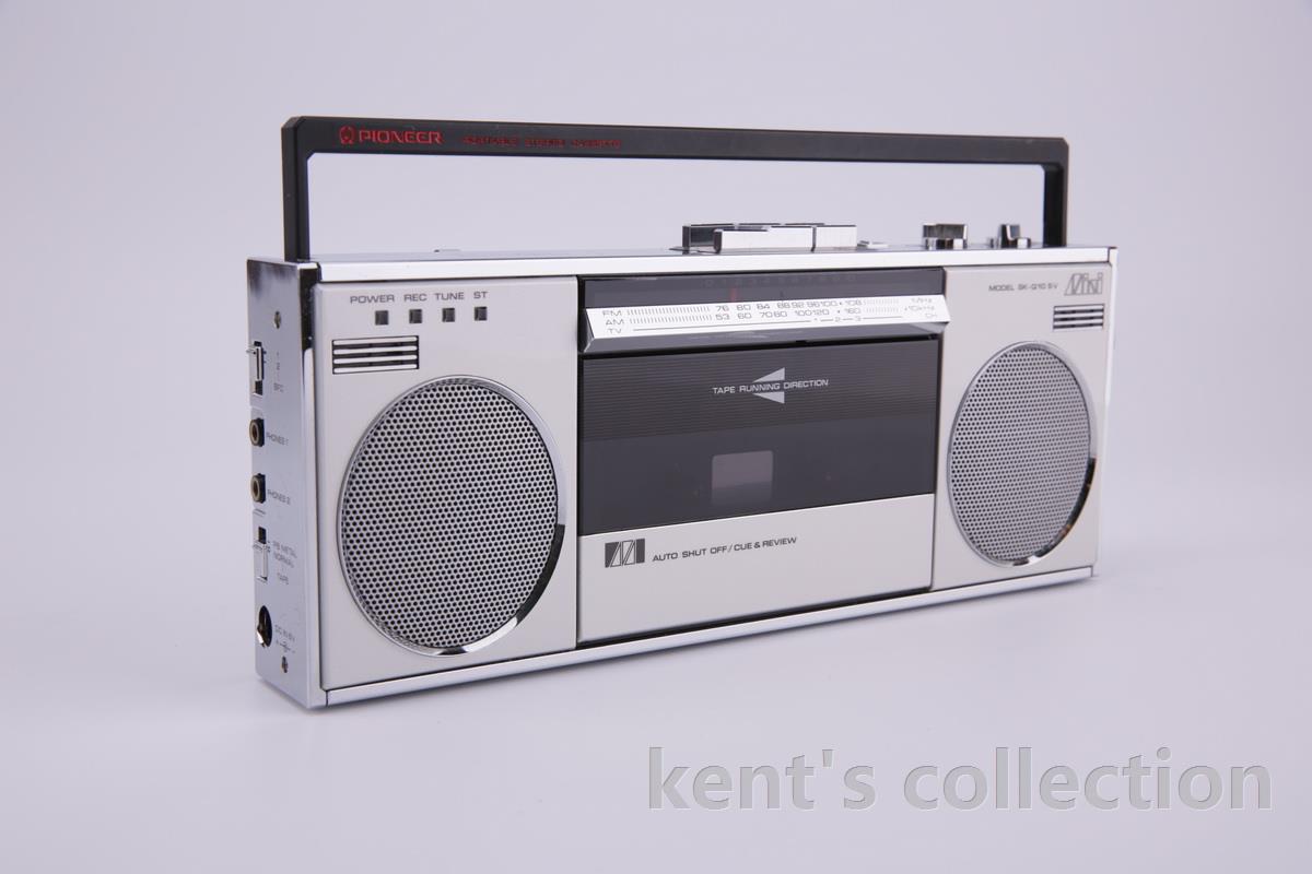 boombox014.JPG