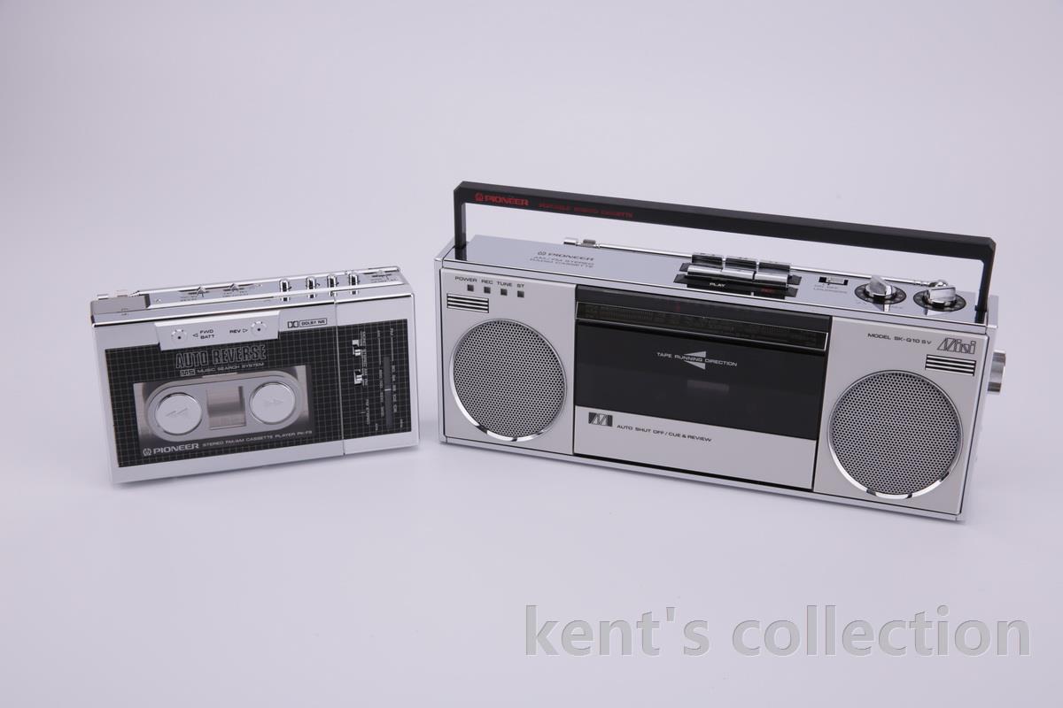 boombox015.JPG