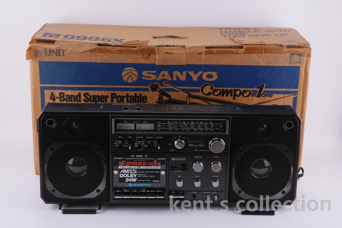 boombox019.JPG