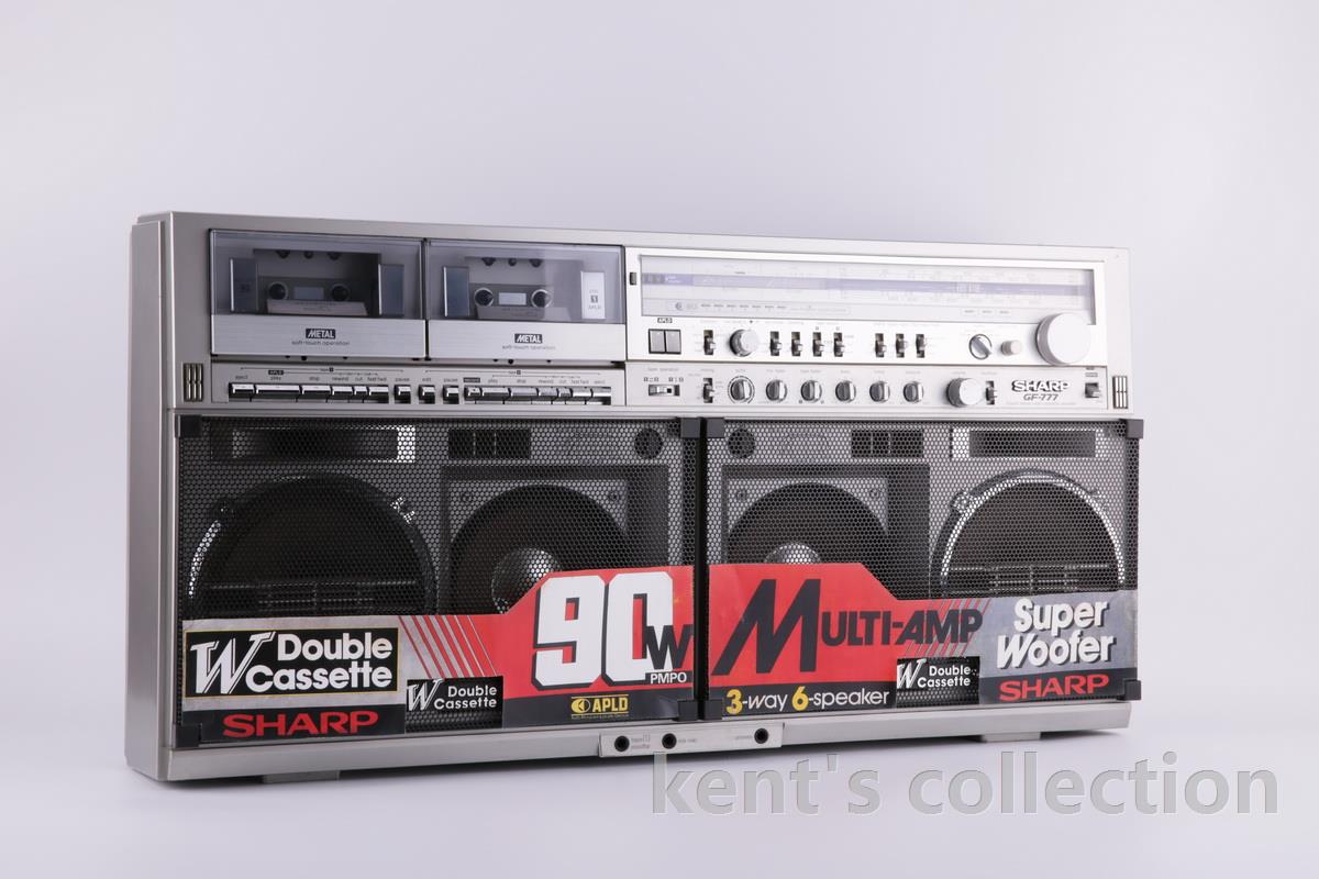 boombox025.JPG
