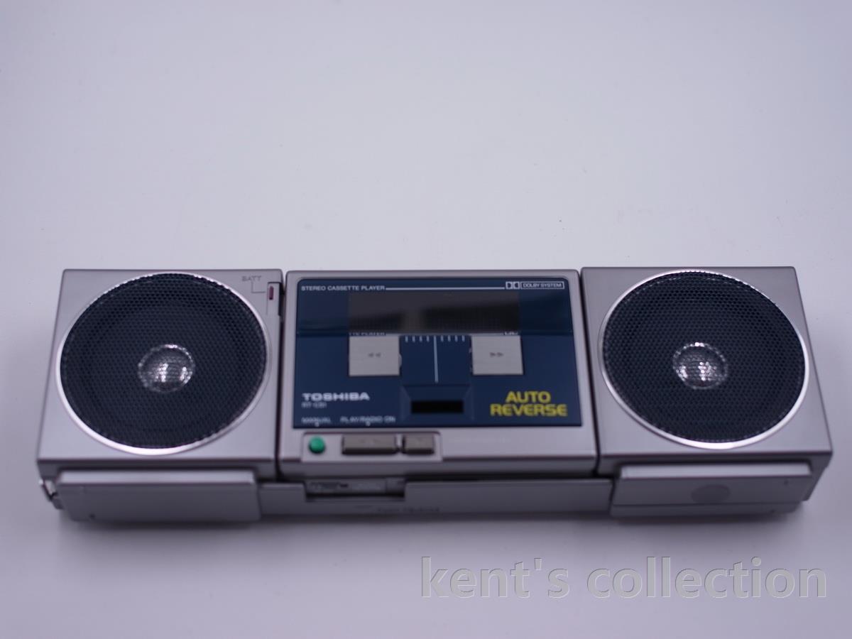 boombox029.JPG