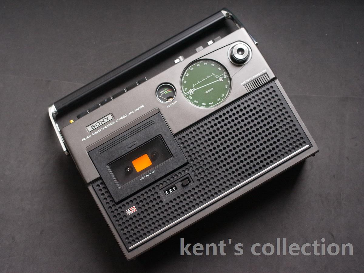 boombox033.JPG