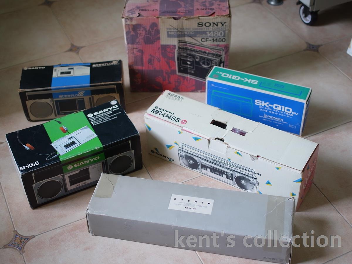 boombox038.JPG