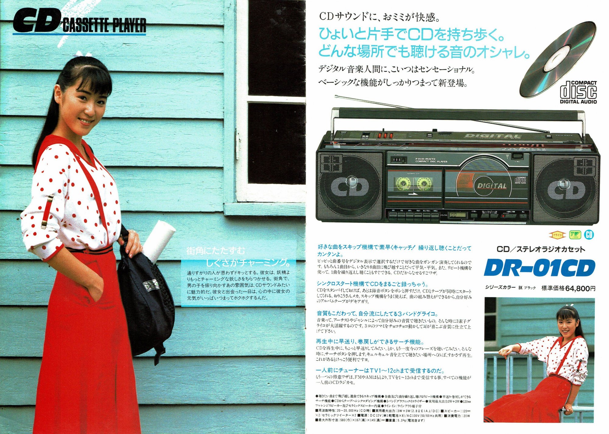 fairmate 1987.5 0.jpg