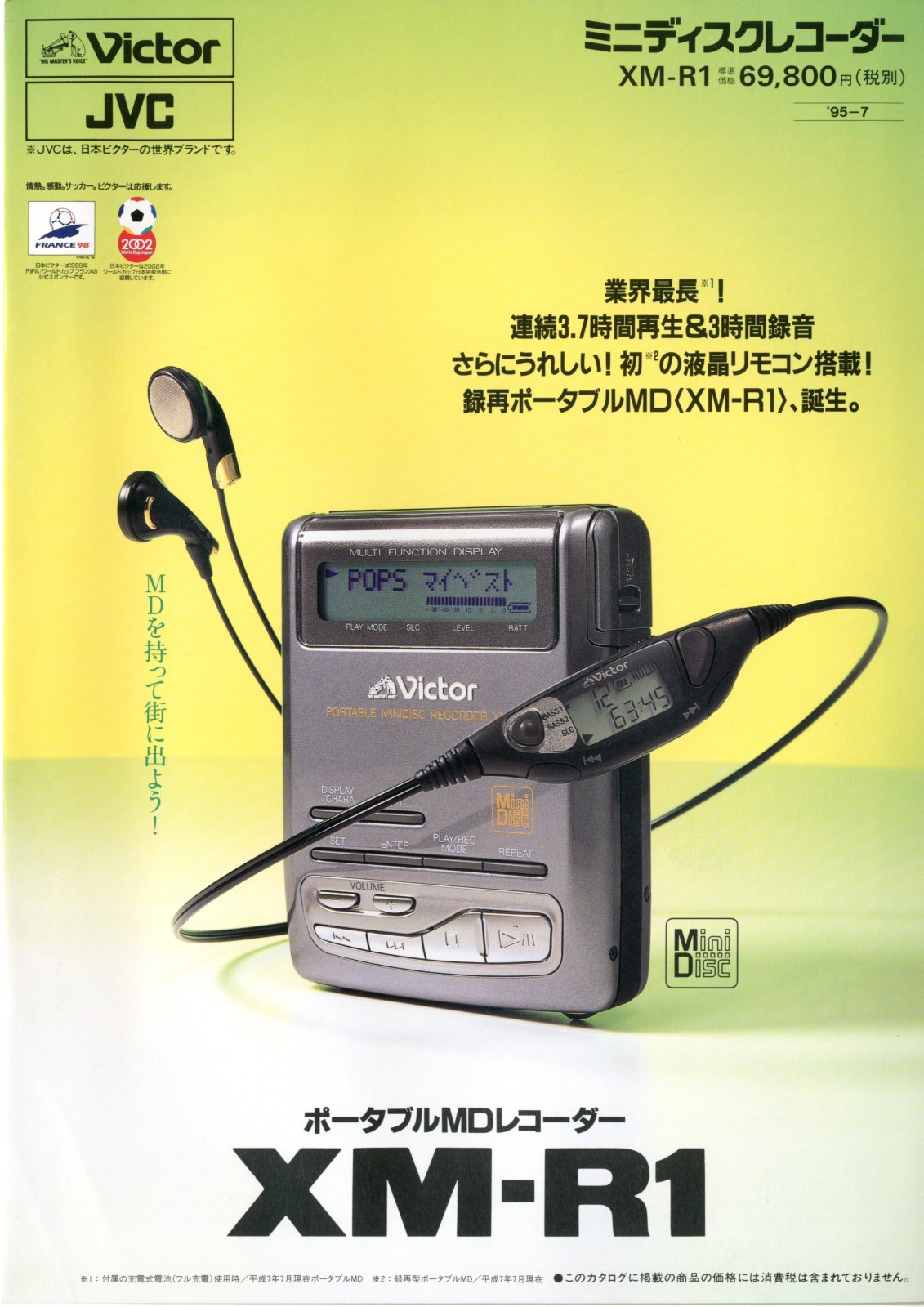 JVC 1995.7 1.jpg