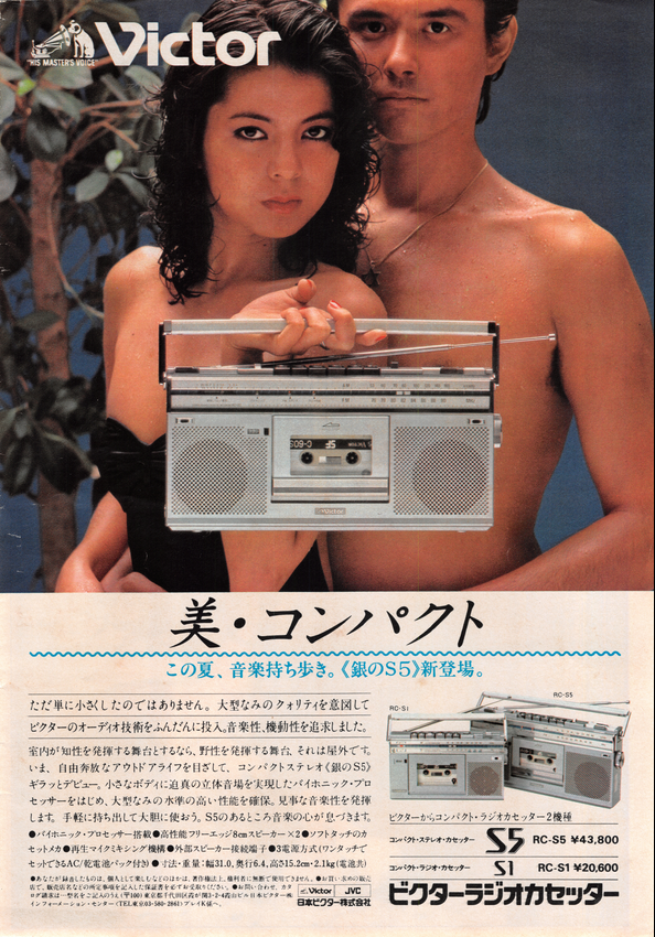 JVC S1.png