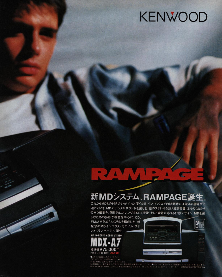 Kenwood MDX-A7 1997 2.png