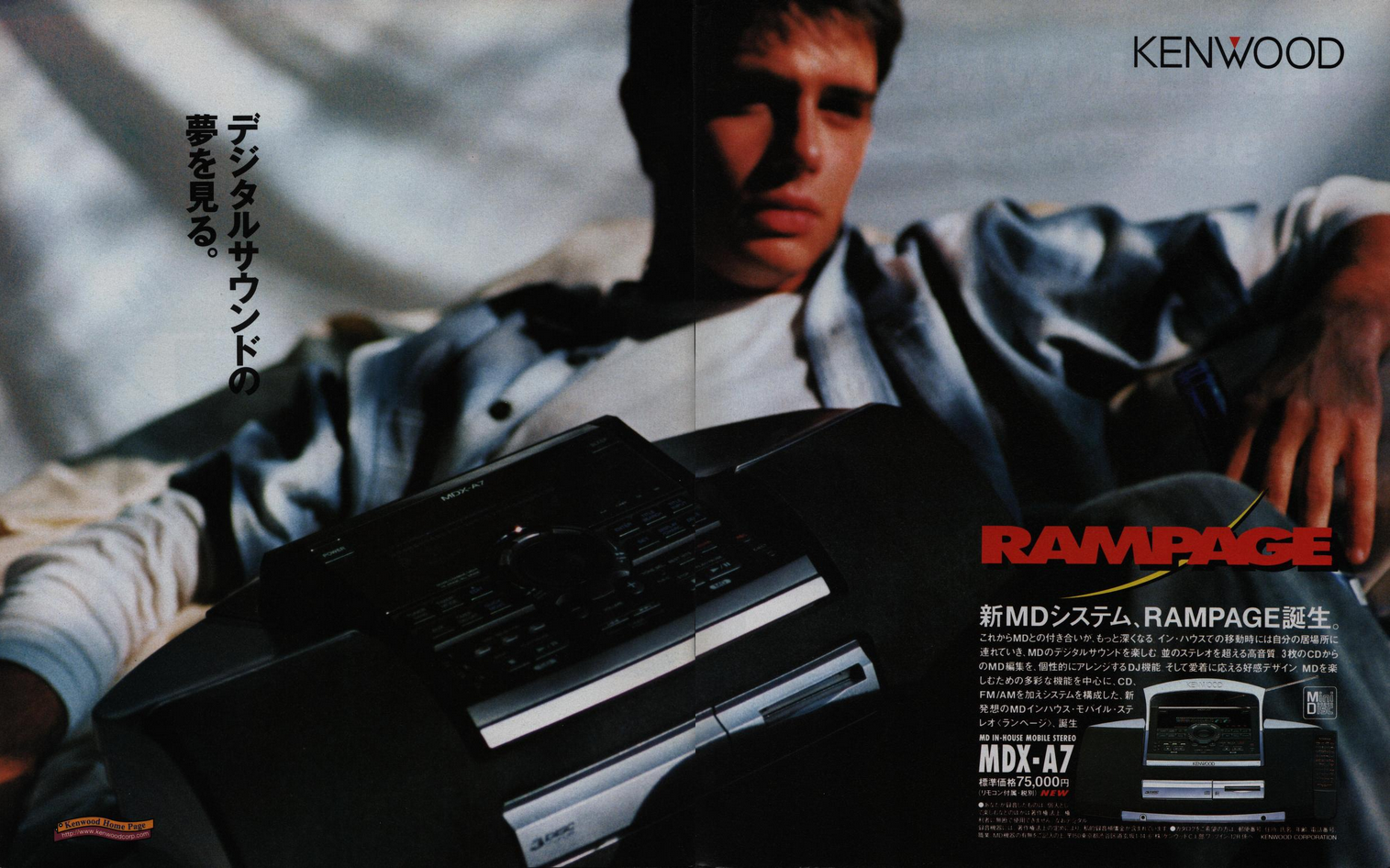 Kenwood MDX-A7 1997.png