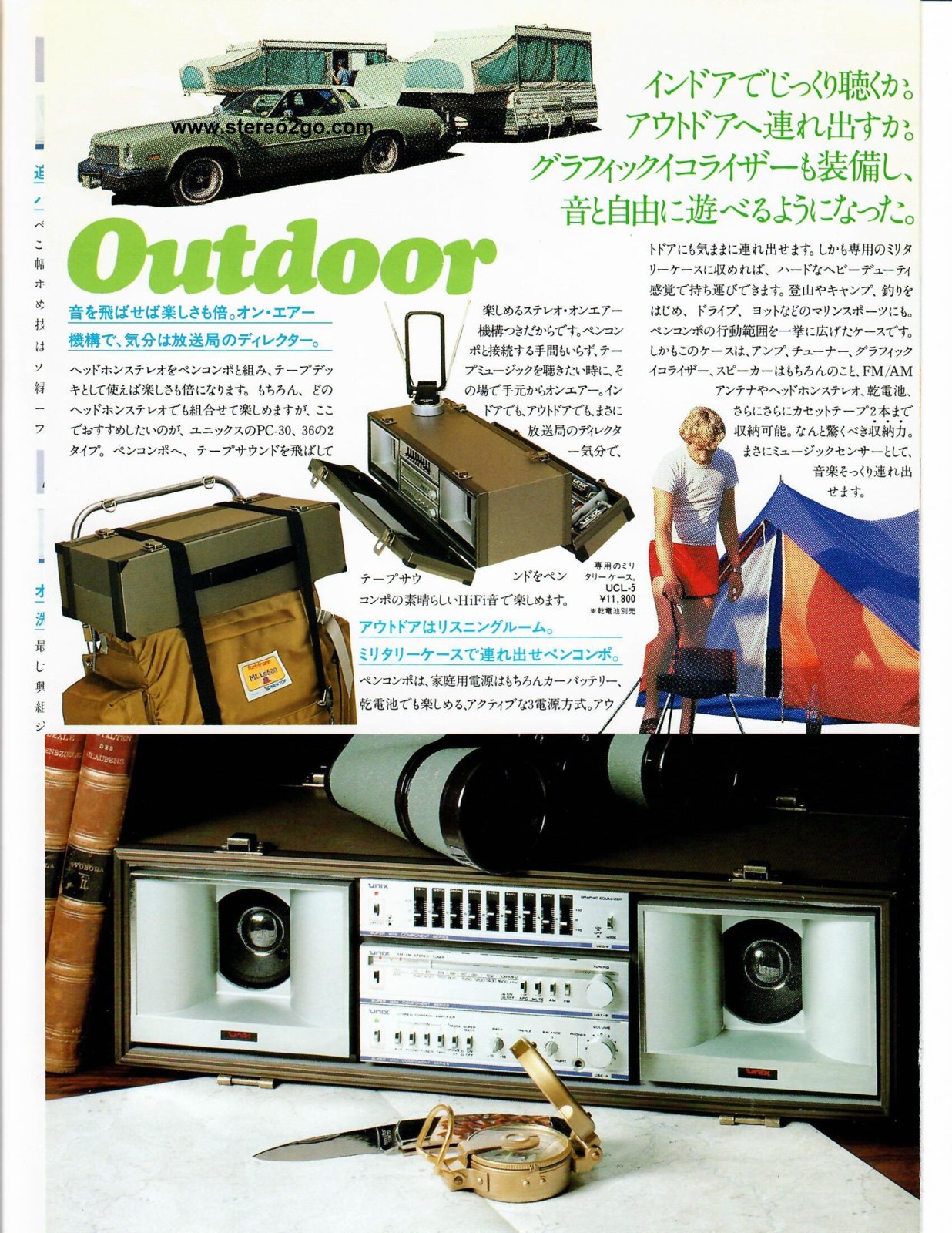 Marantz 53 5 l.jpg