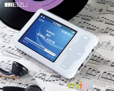 meizu photo 9.jpg