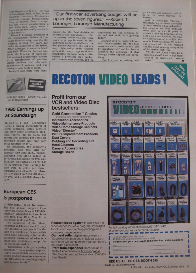 Mini hi-fi components 1981 3.png
