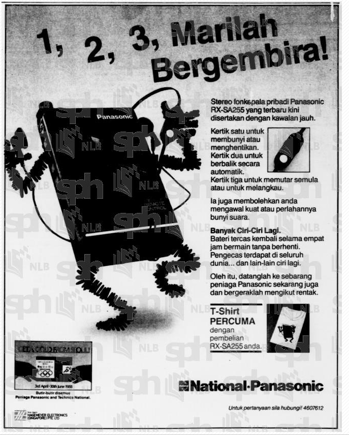 Panasonic RX-SA255 from 1988.png