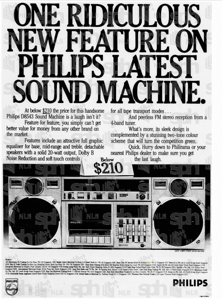 Philips D8543 1985.png