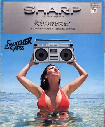 sharp-brochure-2.jpg