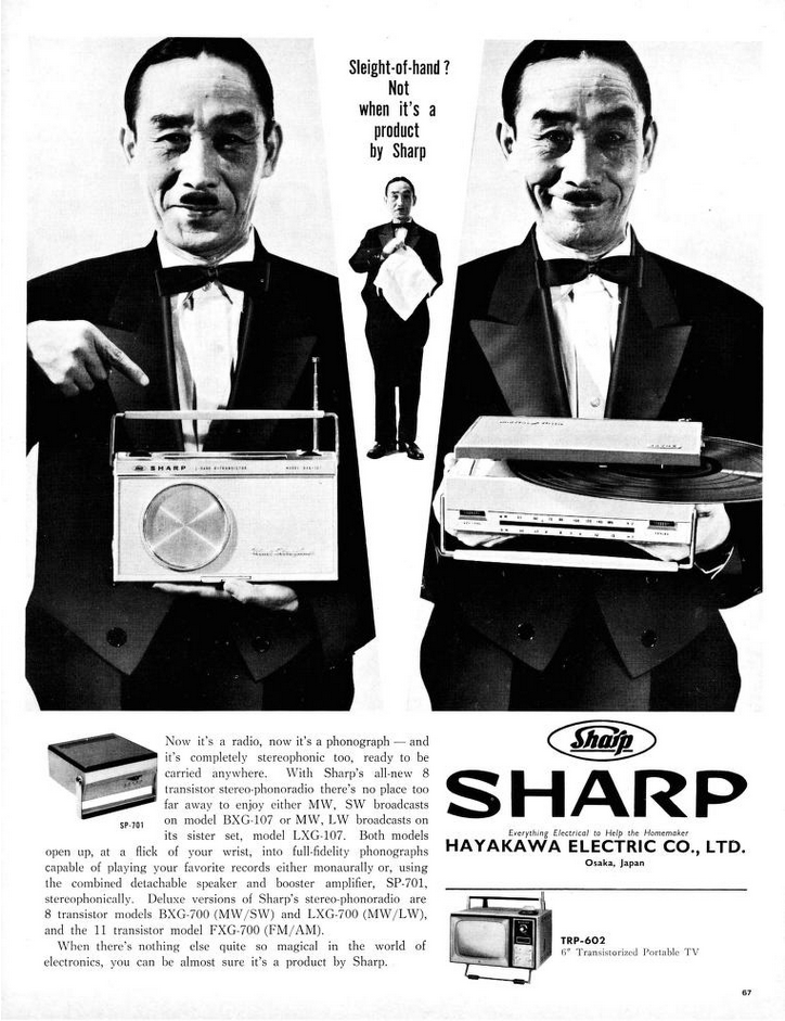 Sharp LXG-107 1964.png