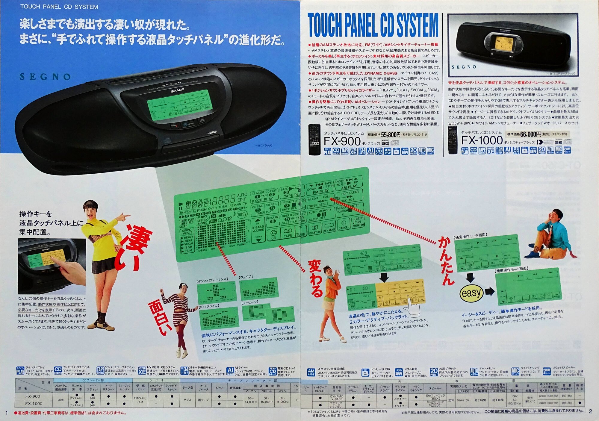 Sharp Segno FX-900 - FX-1000.jpg
