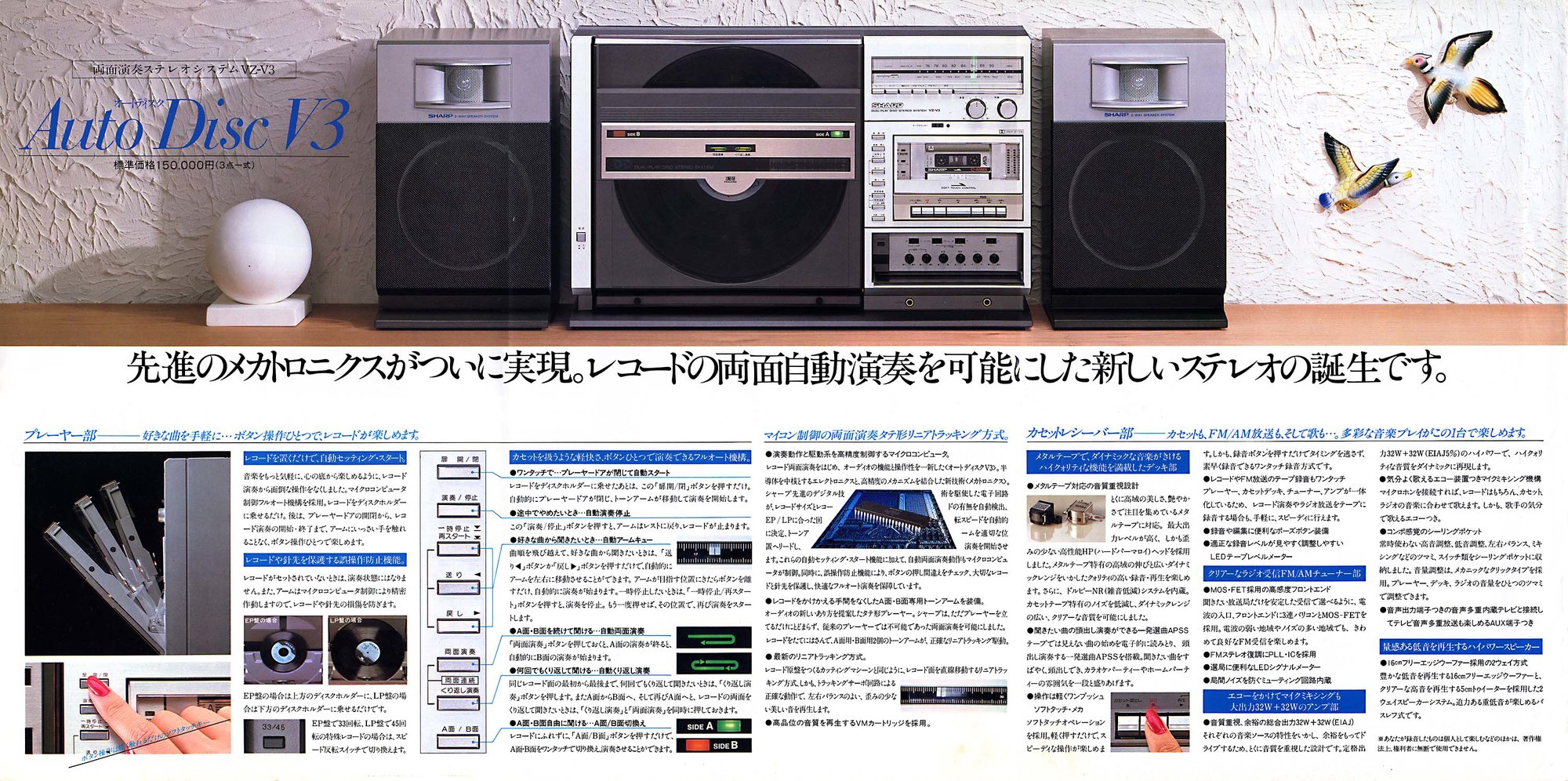 Sharp-VZ-V3-004.jpg
