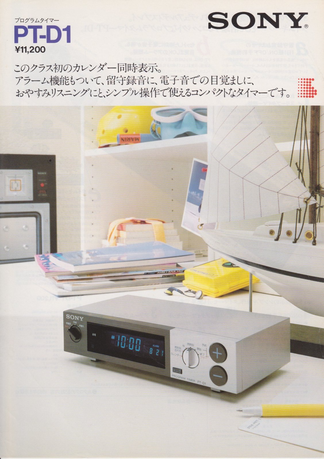 sony-10-0025.jpg