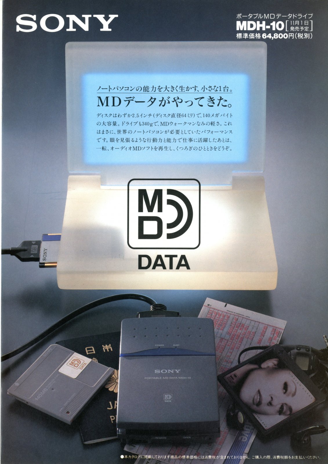 Sony 1994.9 1.jpg