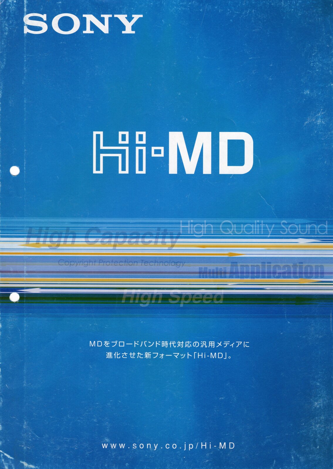 Sony MD 1.jpg
