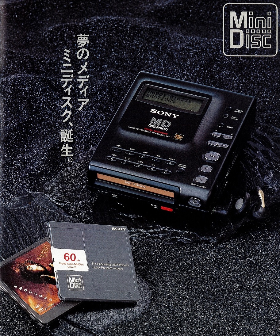 SONY MINIDISC JAPANESE BROCHURE  00.jpg