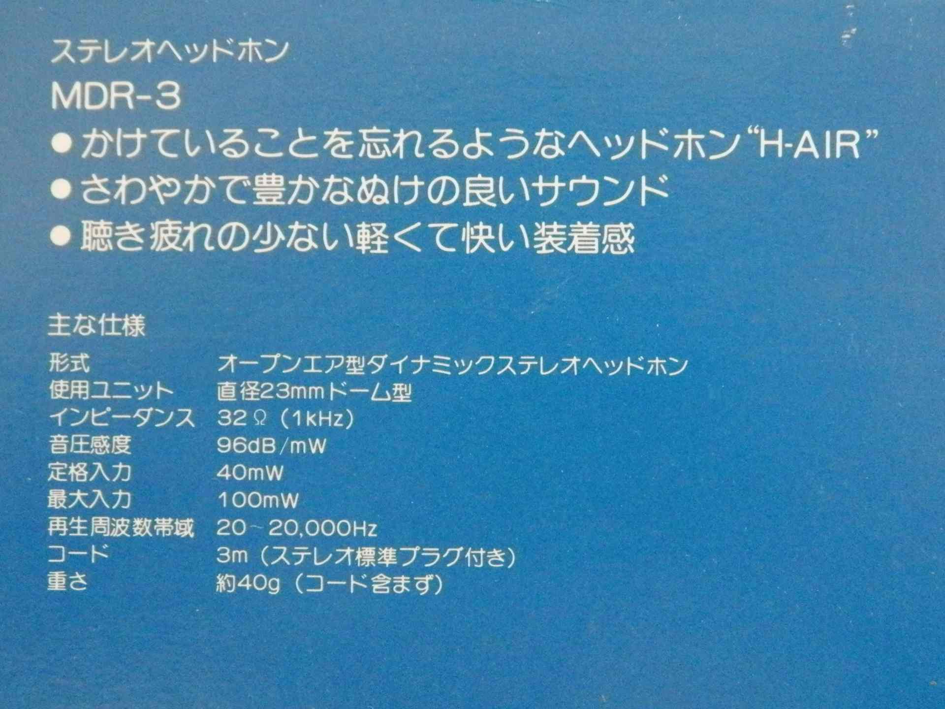 sP1230643.jpg