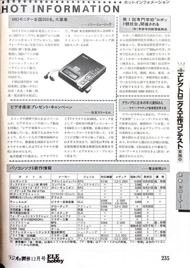 upload_2025-3-30_12-53-10.png