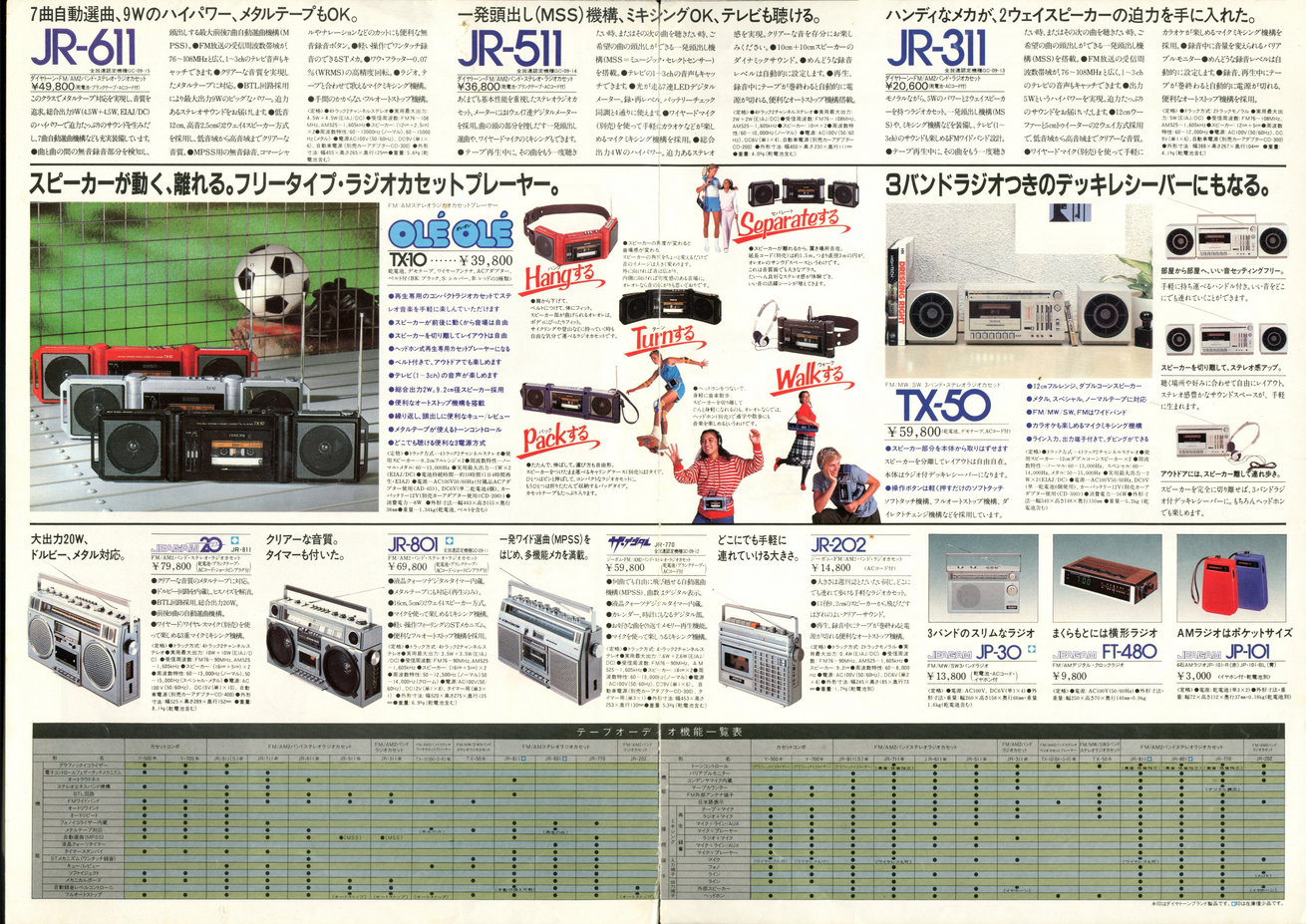 upload_2025-8-5_14-30-33.png