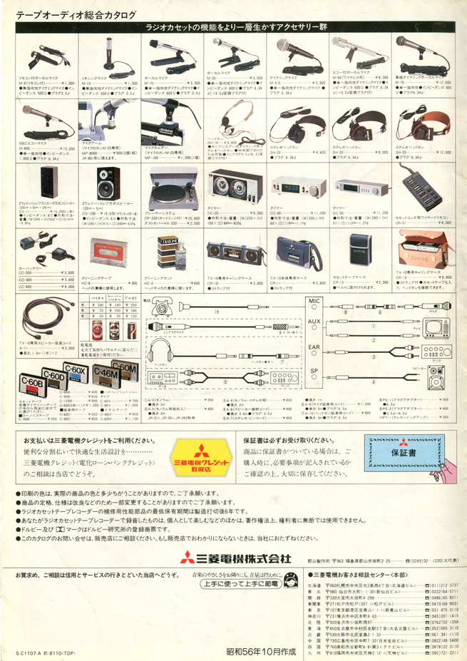 upload_2025-8-5_14-31-12.png