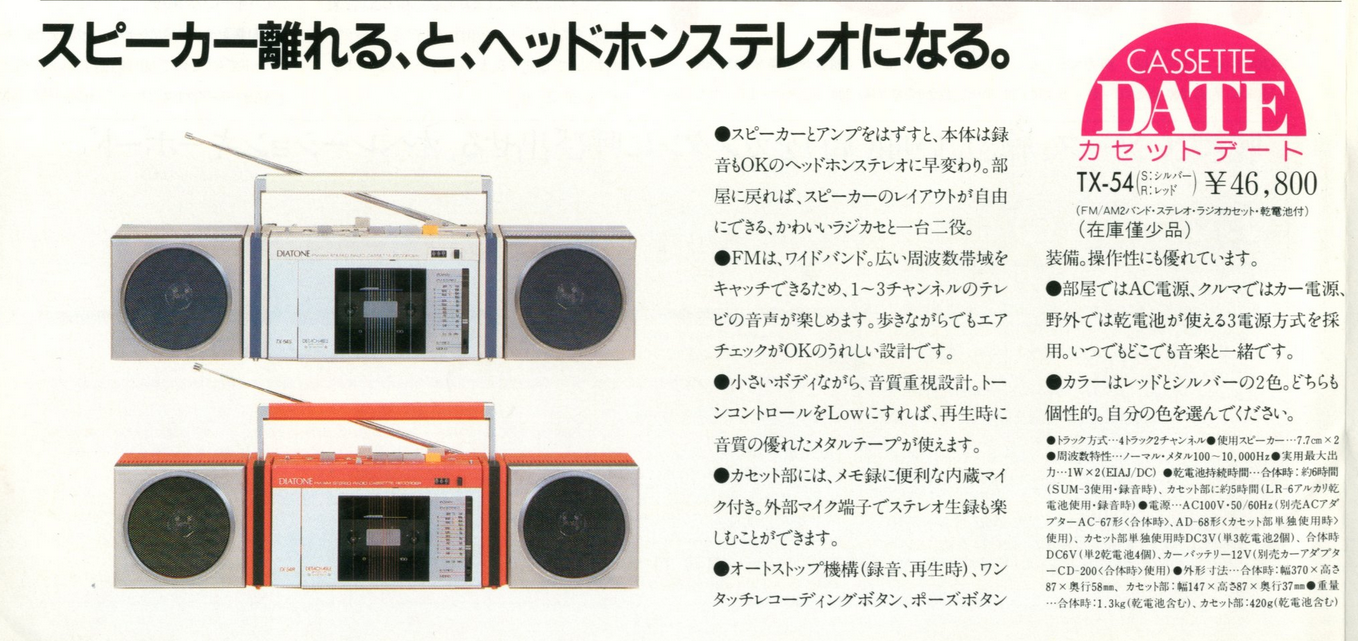 upload_2025-8-5_14-39-28.png