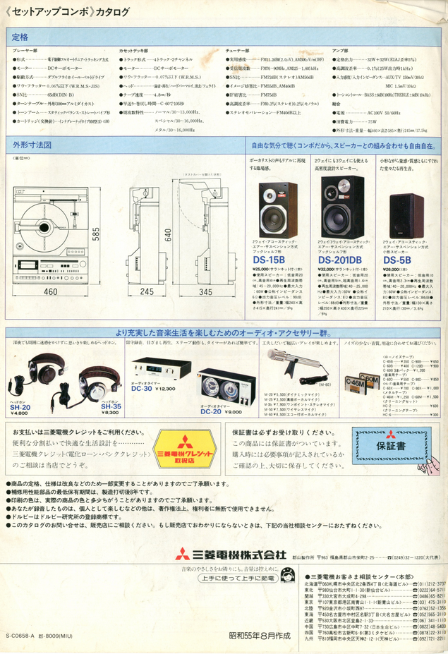 upload_2025-8-5_17-26-43.png